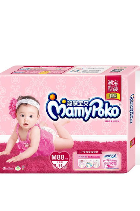 母婴 母婴用品 尿片 洗护 喂哺 推车床 纸尿裤 拉拉裤 纸尿片 广州零限 蘑菇街优店