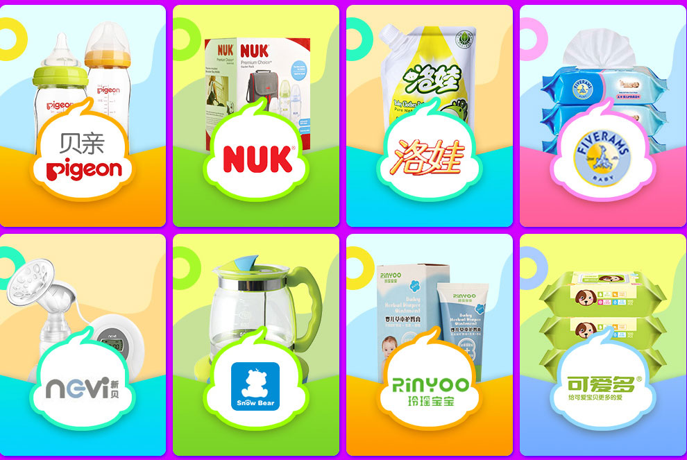 苏宁红孩子 一站式的孕婴用品购物新体验