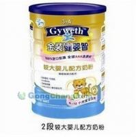 健婴智奶粉供应链全解析 从专卖店到批发平台的母婴用品选购指南